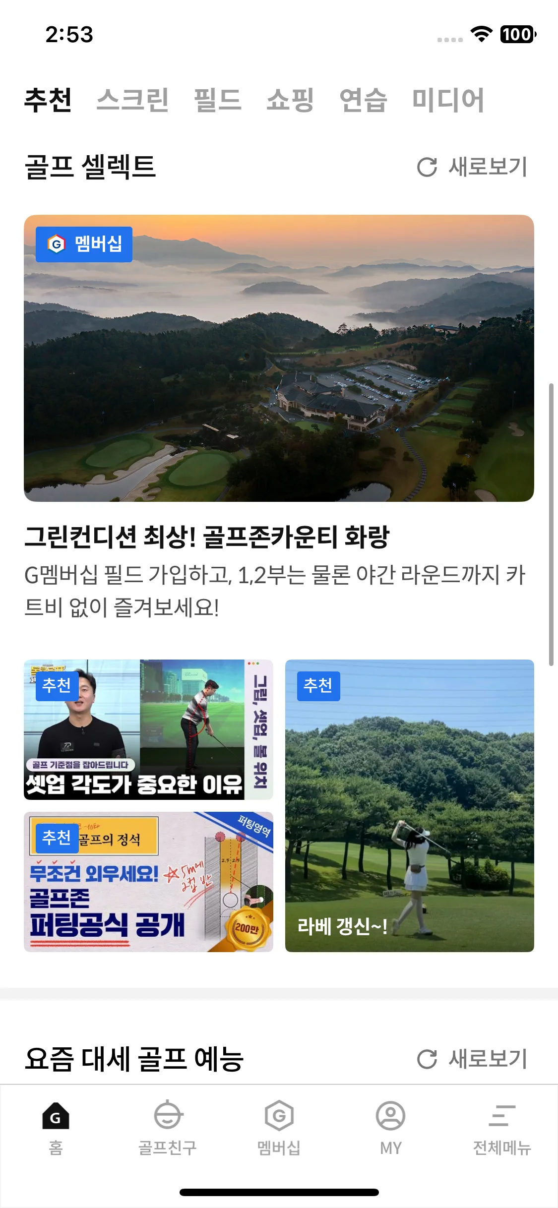 Test Image 4